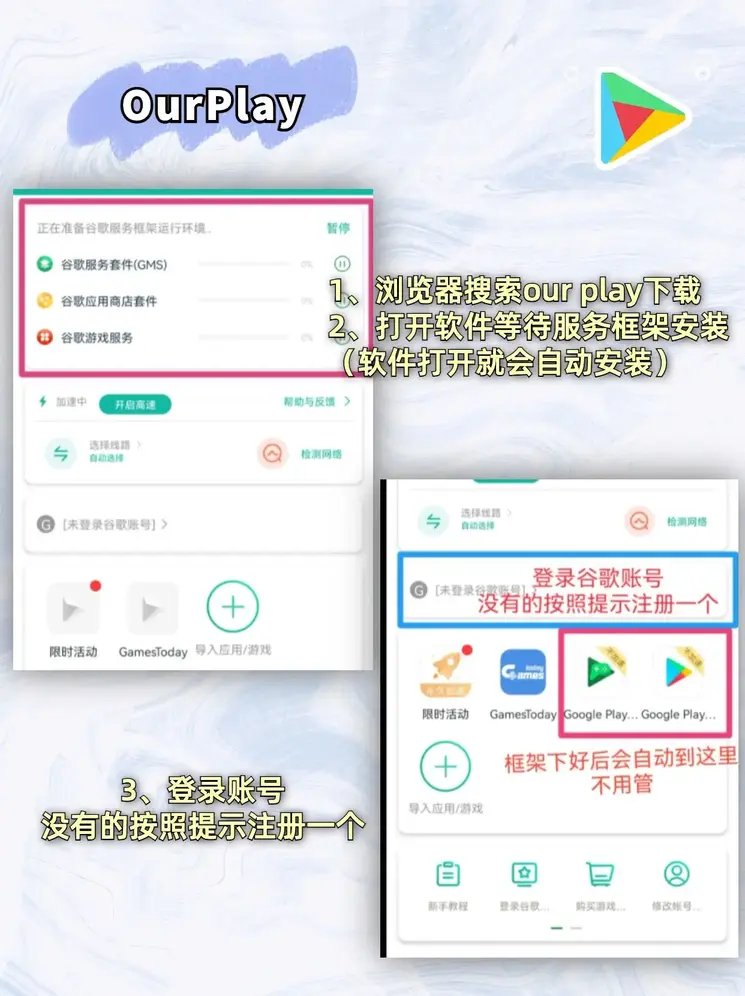 乐鱼下载app官网最新版登录入口截图1